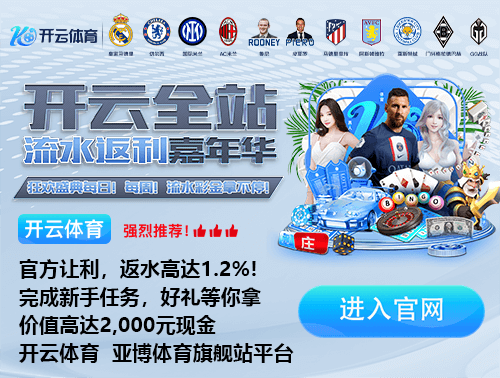 买球的app软件下载